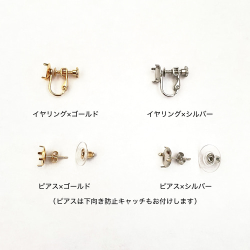 29〉パールフラワーイヤリング （ゴールド シルバー ピアス
