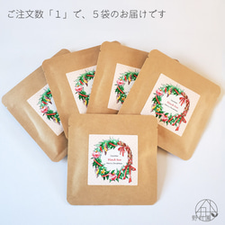 【選べるお茶５P】クリスマス限定プチギフト★ 《緑茶／紅茶／焙じ茶》一筆煎 7枚目の画像