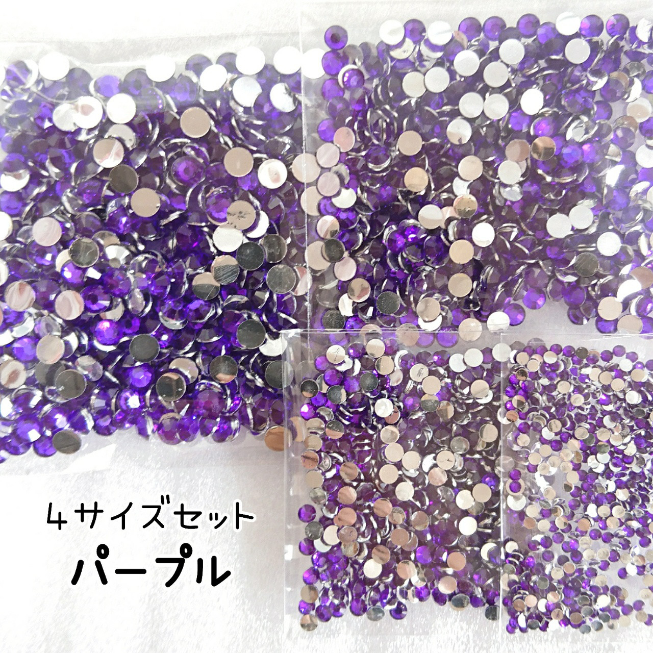 指定可能♥️高分子ストーン ４サイズセット／デコパーツ ハンドメイド ネイル 指定可能♥️高分子ストーン 4サイズセット／デコパーツ