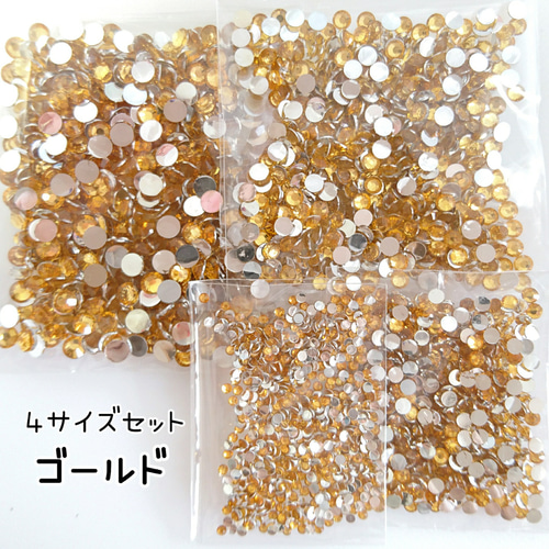 高分子ストーン（色の指定可能♥）4サイズセット♡デコパーツ