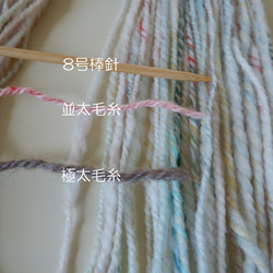 tenna + 手つむぎ毛糸  手紡ぎ糸 毛糸 メリノウール   約25g #1443 6枚目の画像