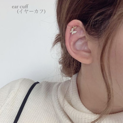 (全2色)Butterfly crystal piece/ear cuff 5枚目の画像