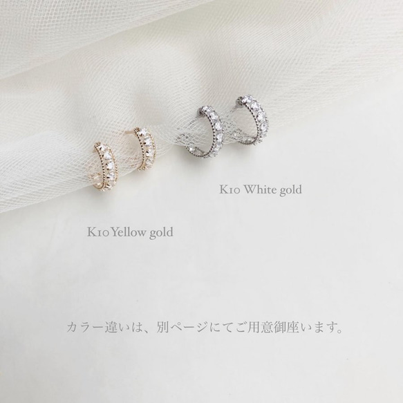 K10 CZ hoop pierce(White Gold) 2枚目の画像