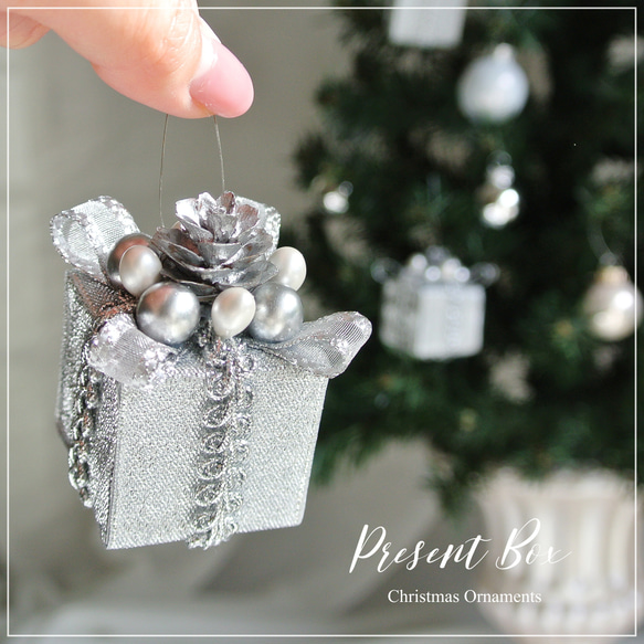キラキラ 華やかプレゼントBOX クリスマスオーナメント シルバー 4個
