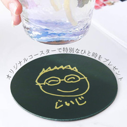 コースター 似顔絵 プリント 子供の絵 プレゼント ギフト 記念 実用的 印刷 オリジナルグッズ coaster06-e 3枚目の画像