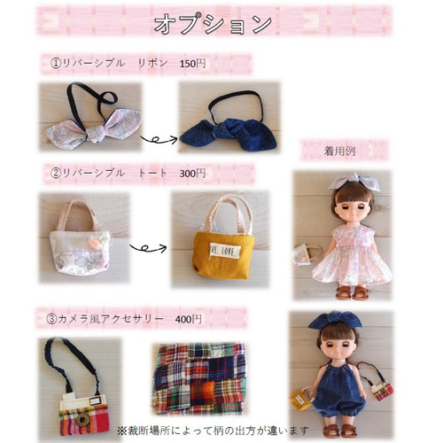 ハンドメイド ソランちゃん バッグ ポシェット ミントグリーン ソラン