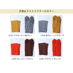 2023 冬季禮物 Creema 限量包郵 手套 手腕圍巾套裝 多種顏色可選 第19張的照片
