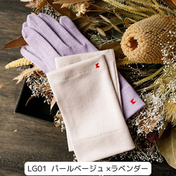 2023 冬季禮物 Creema 限量包郵 手套 手腕圍巾套裝 多種顏色可選 第11張的照片