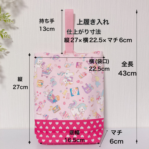 受注制作】花柄リボン 紫 上履き入れ シューズ袋 女の子 レース 入園