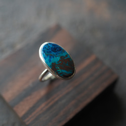 shattuckite azurite silver ring 4枚目の画像