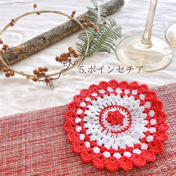 レース編みコースター 