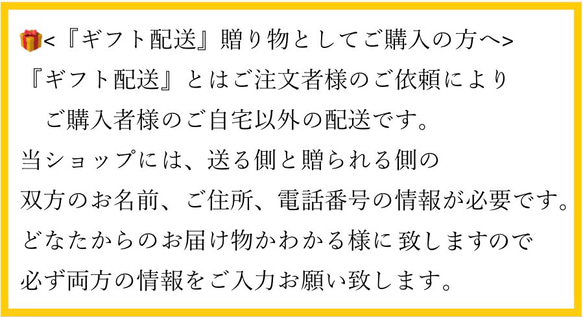 お供えギフトセット「花と香り」白檀ディンファレ 5枚目の画像