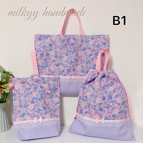 受注制作】3点セット花柄リボン 紫 レッスンバッグ 上履き入れ 体操服
