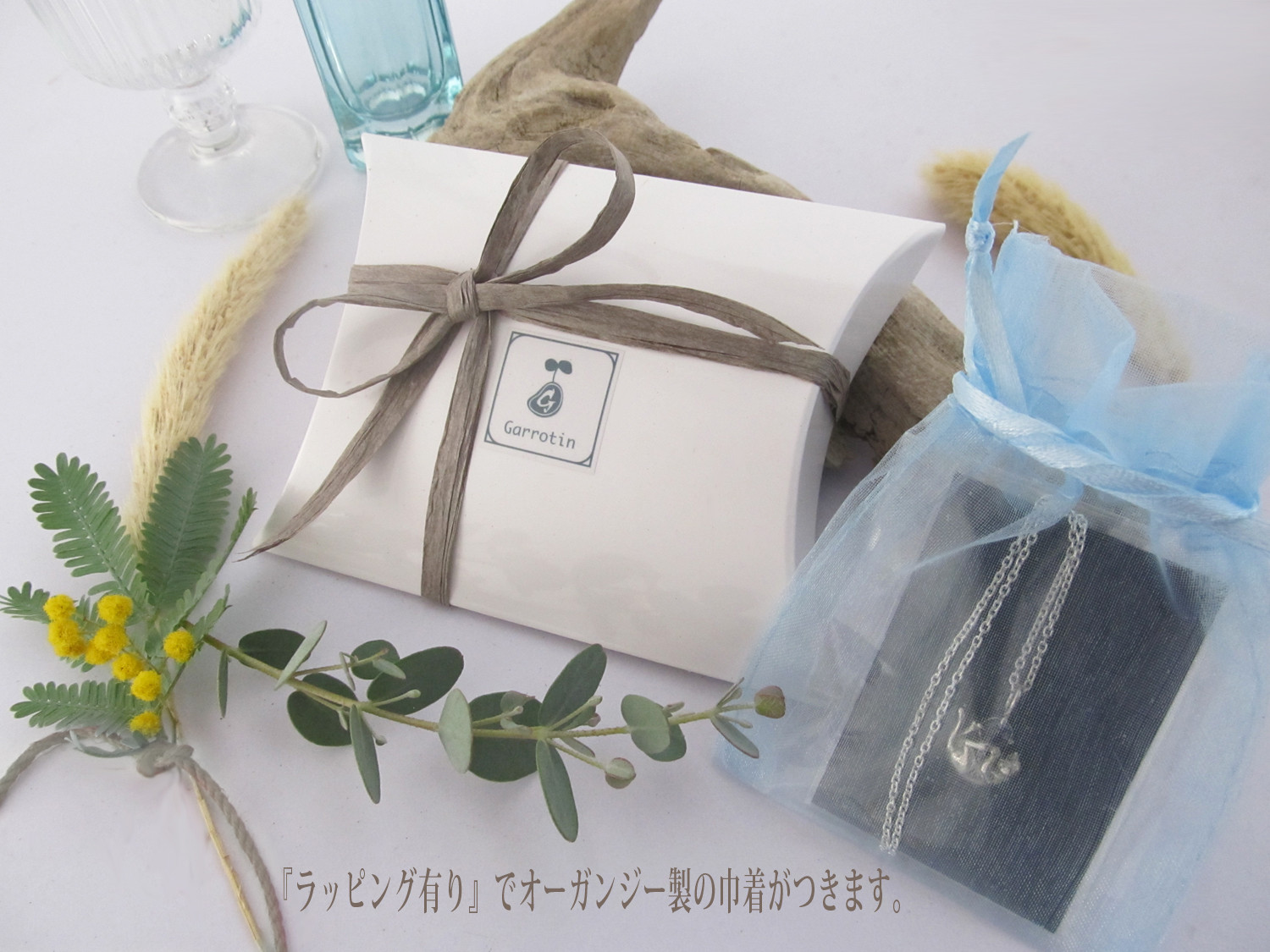 まあるい月のペンダント