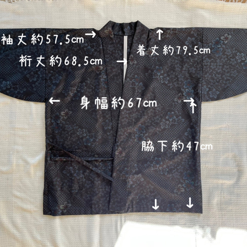 大島紬 着物リメイク 作務衣 現品限り 色花模様 大人女子和の