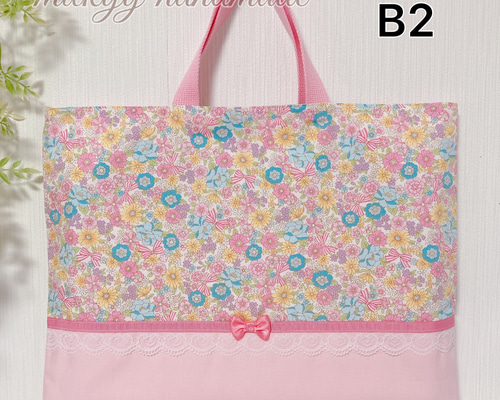 くすみピンク×花柄 入園入学3点セット リボンM レッスンバッグ お祝い くすみピンク×花柄 入園入学3点セット リボンM レッスンバッグ