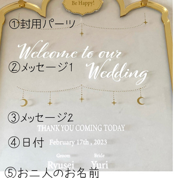 ウェディングドロップス　アラビアン　ハートドロップス　ウェルカムボード　ゲスト参加型結婚証明書　 4枚目の画像