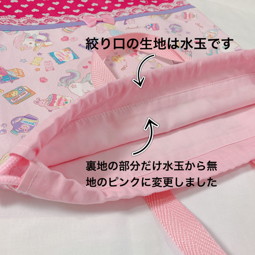 受注制作】花柄リボン ピンク 持ち手付き体操服袋 お着替え袋