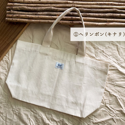 遠州織物「マチたっぷりトートバッグ」 6種 5枚目の画像