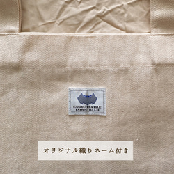 遠州織物「マチたっぷりトートバッグ」 6種 4枚目の画像
