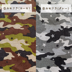 遠州織物「マチたっぷりトートバッグ」 6種 20枚目の画像