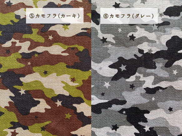 遠州織物「マチたっぷりトートバッグ」 6種 20枚目の画像