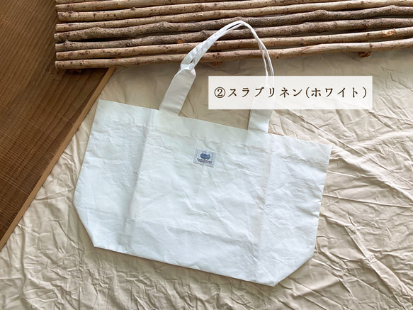 遠州織物「マチたっぷりトートバッグ」 6種 7枚目の画像