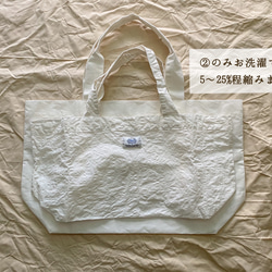 遠州織物「マチたっぷりトートバッグ」 6種 9枚目の画像