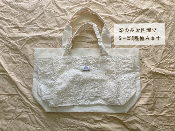 遠州織物「マチたっぷりトートバッグ」 6種 9枚目の画像