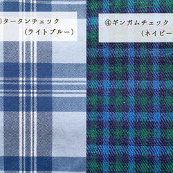 遠州織物「マチたっぷりトートバッグ」 6種 19枚目の画像