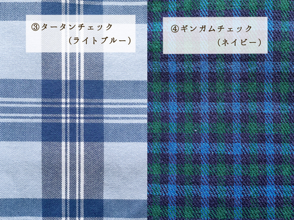 遠州織物「マチたっぷりトートバッグ」 6種 19枚目の画像