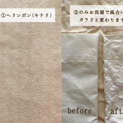 遠州織物「マチたっぷりトートバッグ」 6種 18枚目の画像