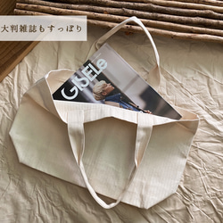 遠州織物「マチたっぷりトートバッグ」 6種 2枚目の画像