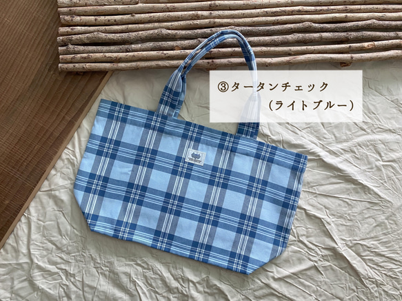 遠州織物「マチたっぷりトートバッグ」 6種 10枚目の画像