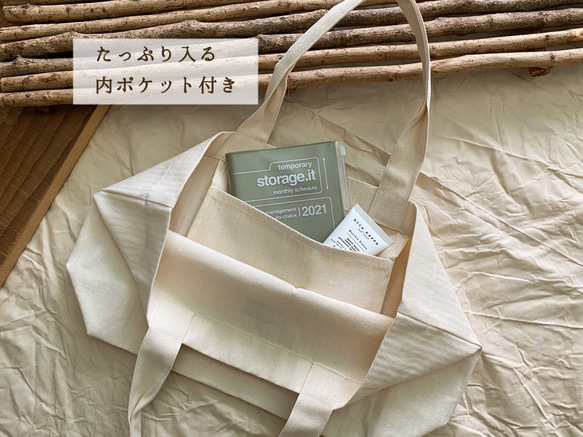 遠州織物「マチたっぷりトートバッグ」 6種 3枚目の画像