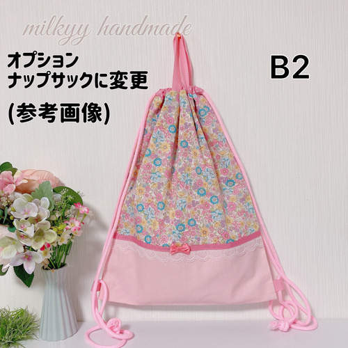 5点set リボン刺繍＆ピンク 入園入学 レッスンバッグ 体操袋 上履き袋