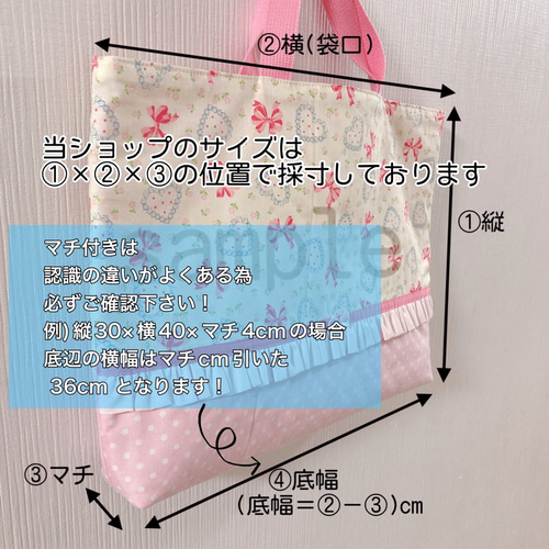 受注制作】3点セット花柄リボン ピンク レッスンバッグ 上履き入れ