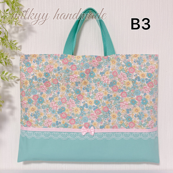 入学 ハンドメイド レッスンバッグ 女の子 オーダーページ☆入園入学セット☆入園入学グッズ☆ハンドメイド