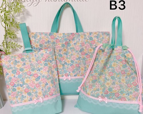 ミントグリーン×ストライプ 入園入学3点セット ハンドメイド