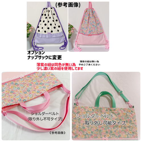 受注制作】花柄リボン パステルピンク レッスンバッグ 手提げバッグ