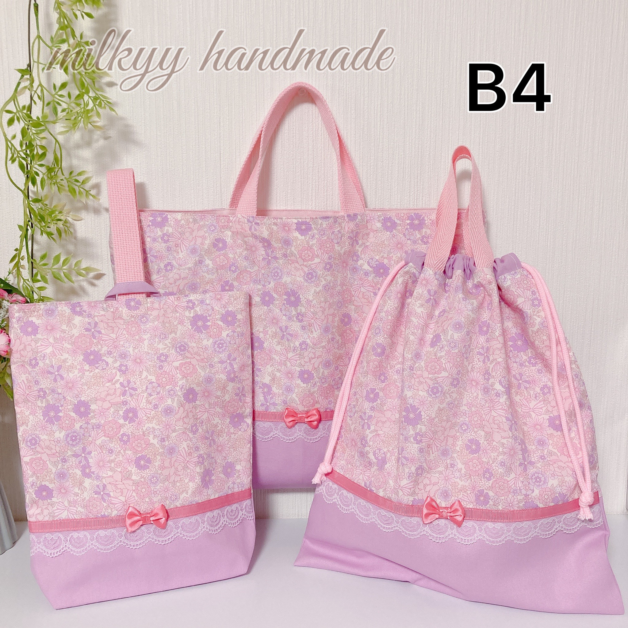 【受注制作】３点セット花柄リボン パステルピンク レッスンバッグ 上履き入れ　体操服袋 女の子 入園入学 マチ付き有