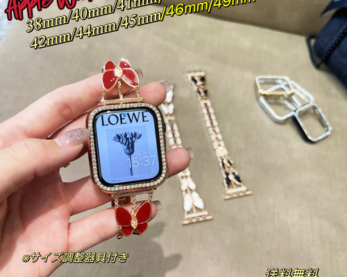 Apple Watch キラキラビジューチェーンベルト 蝶 全サイズ有り 赤
