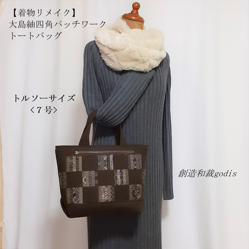楽天市場】古布パッチワークバッグ 在庫限定｜和雑貨 古布