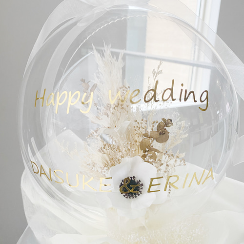 2WAY お花屋さんのバルーンブーケフラワー 213ホワイトゴールド 結婚