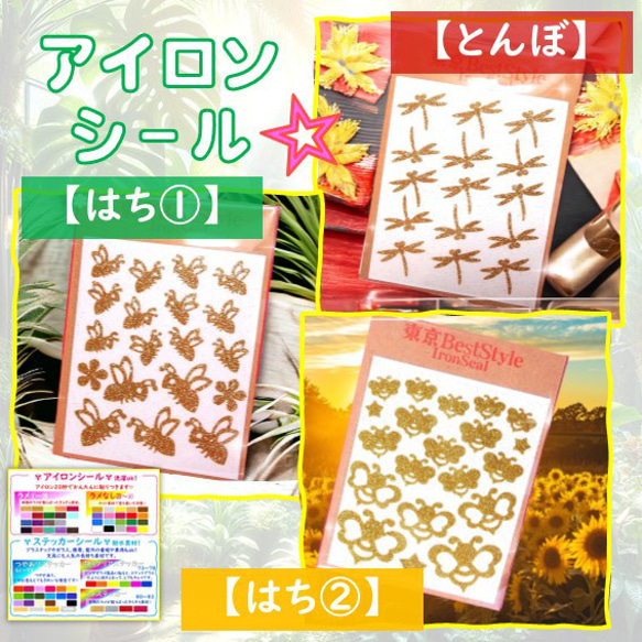 コロコロクリリン アイロンプリントシート ミニサイズ(SR-Z-CK2