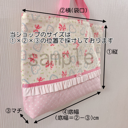 受注制作】水玉アイボリー×コーラルピンク レッスンバッグ 受注制作】水玉アイボリー×コーラルピンク レッスンバッグ
