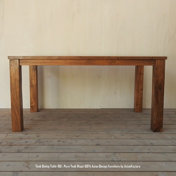 オールドチーク無垢材 ダイニングテーブル 長方形 150cm×80cm ナチュラルブラウン リビングテーブル 4人掛け 9枚目の画像