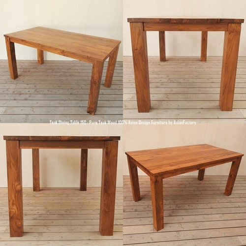オールドチーク無垢材 ダイニングテーブル 長方形 150cm×80cm