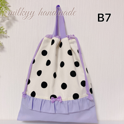 絵本袋　体操服入れ　上履き袋　☆ユニコーン ゆめかわユニコーン4柄 3点セット フリル 入園入学 上靴入れ お