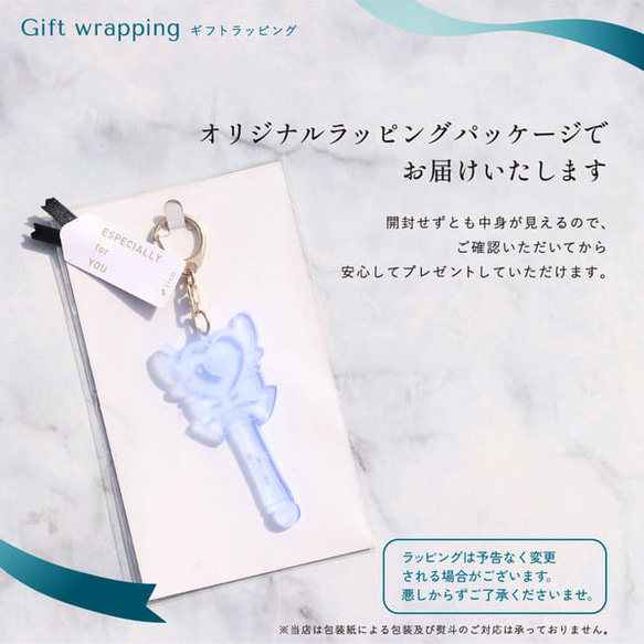 名入れ キーホルダー 子供 魔法のステッキ 推し 推しカラー かわいい ハート プレゼント 推し活グッズ 推し活 クリア 6枚目の画像